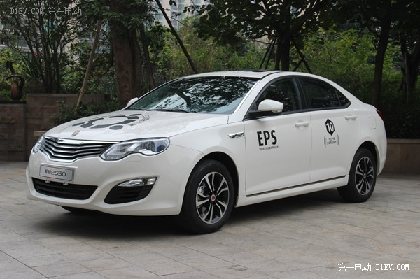 江蘇新能源汽車補貼政策出爐，榮威e550等插電混動車型受熱捧