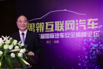 李书福解读互联网汽车：具备自动驾驶等五大核心要素