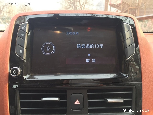 這可能是最好用的車載智能語音