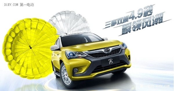 4月17日，比亞迪鼎力支持南京電動車展