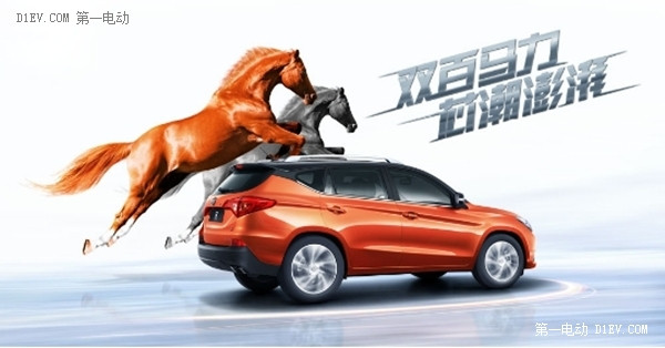 4月17日，比亞迪鼎力支持南京電動車展