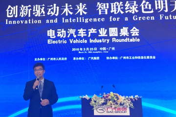 樂視超級(jí)汽車丁磊：未來(lái)出行將成為互聯(lián)網(wǎng)交通生活場(chǎng)景