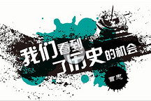 致變革者 | 長江汽車董事長曹忠：我們看到了歷史機(jī)會(huì)，只做正向開發(fā)的電動(dòng)車