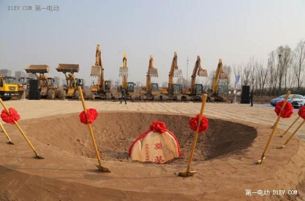 太原比亞迪新能源汽車基地奠基儀式