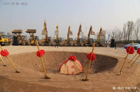 太原比亚迪新能源汽车基地奠基仪式