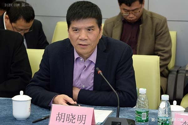 百人會研討會