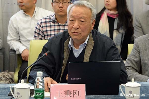 百人會研討會