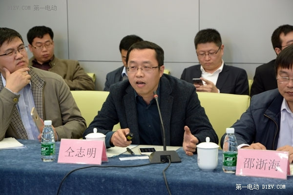 百人會研討會