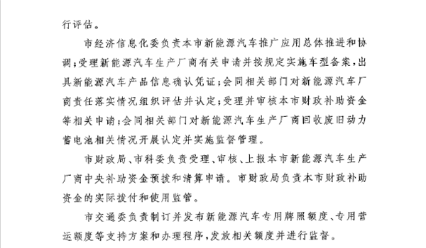 第一電動(dòng)網(wǎng)新聞圖片
