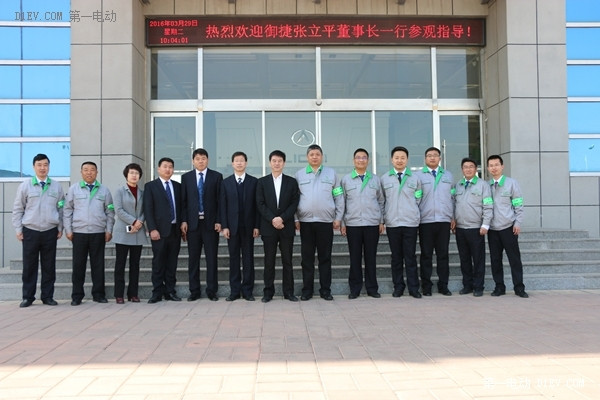 御捷·麗馳高層互訪 共同推動行業(yè)健康發(fā)展