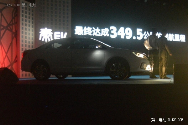 我是比亞迪秦EV300 你懂我——比亞迪秦EV北京上市活動(dòng)迪粉筆記