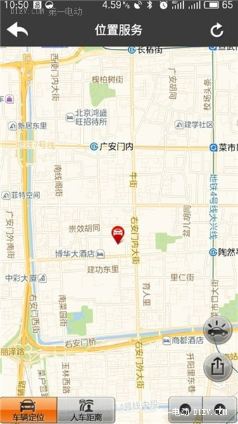 我是比亞迪秦EV300 你懂我——比亞迪秦EV北京上市活動(dòng)迪粉筆記