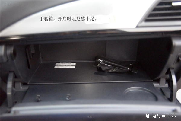我是比亞迪秦EV300 你懂我——比亞迪秦EV北京上市活動(dòng)迪粉筆記