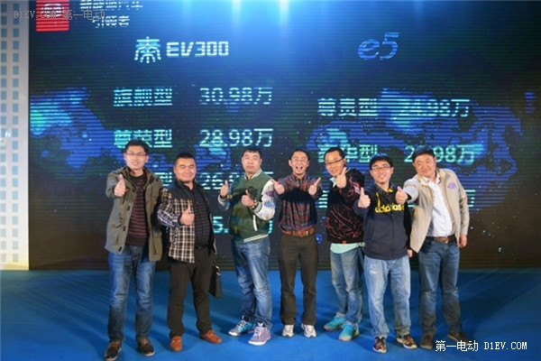 我是比亚迪秦EV300 你懂我——比亚迪秦EV北京上市活动迪粉笔记