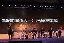 汽车与能源沙龙干货：无人驾驶分时租赁将来临