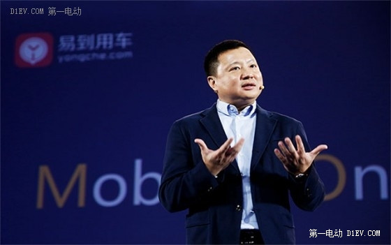 易到周航發(fā)內部信：一季度業(yè)績瘋長，生態(tài)專車將在二季度亮相