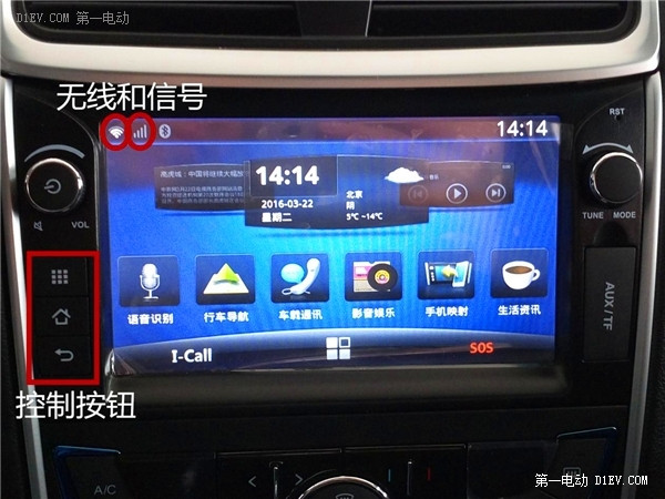 明明可以靠臉卻偏偏要靠才能，吉利帝豪EV細(xì)節(jié)體驗
