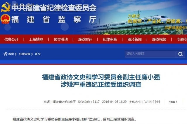 第一電動網(wǎng)新聞圖片