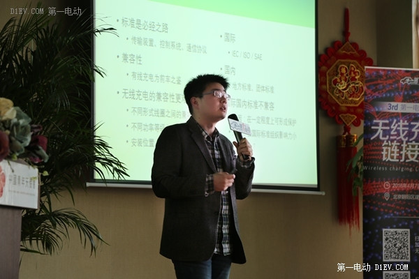 北京欧乐源动力科技有限公司CEO贺凡波