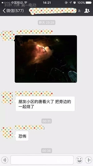 我是怎样从自燃的比亚迪唐中死里逃生的？