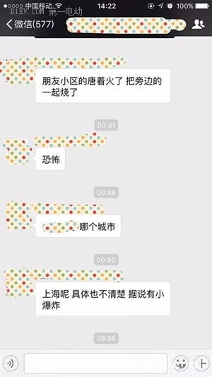 我是怎样从自燃的比亚迪唐中死里逃生的？