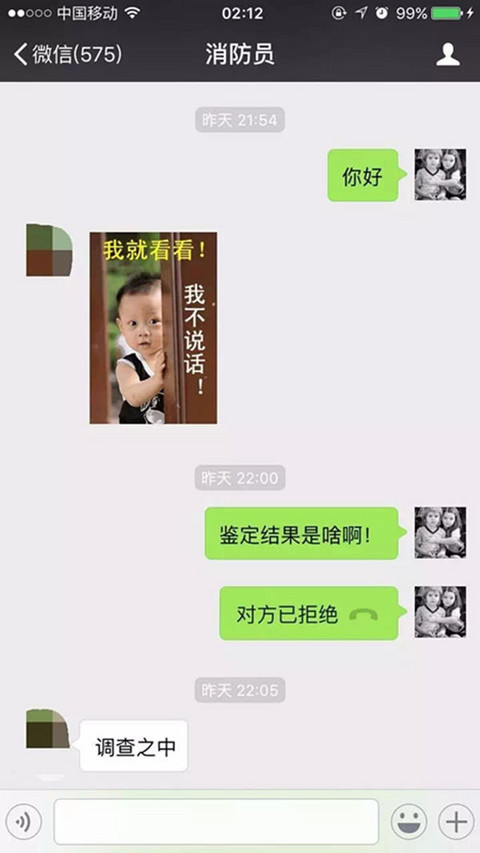 我是怎样从自燃的比亚迪唐中死里逃生的？