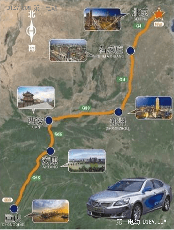 长安无人驾驶汽车今起赴京 跨越五省市行程约1900公里
