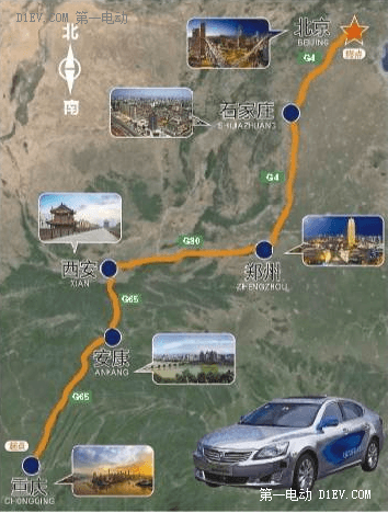 長(zhǎng)安無人駕駛汽車今起赴京 跨越五省市行程約1900公里