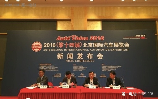2016北京國際車展即將拉開大幕 147輛新能源車將參展