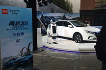 參加兄弟的"婚禮" 比亞迪秦混動車主觀秦EV300發布會有感