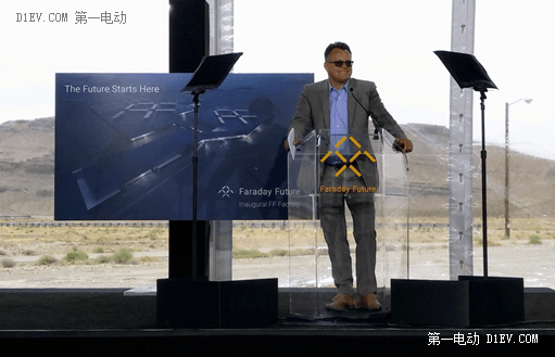 全球首家互聯(lián)網(wǎng)智能電動車工廠奠基 Faraday Future量產(chǎn)進程加速