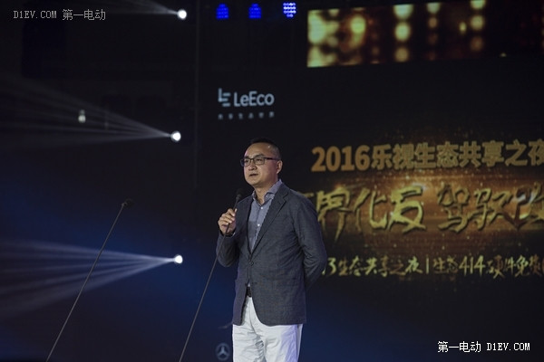 第一電動網(wǎng)新聞圖片