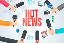 一周热点 | 新补贴方案曝光；新能源推广目录将重审；工信部动力电池行业规范申报通知