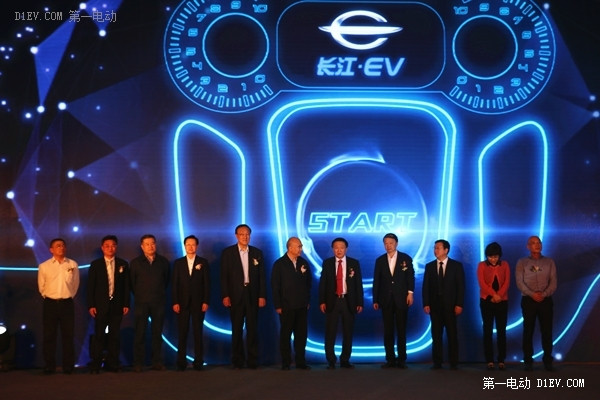 全新长江EV品牌，要做完美的中国智能电动汽车