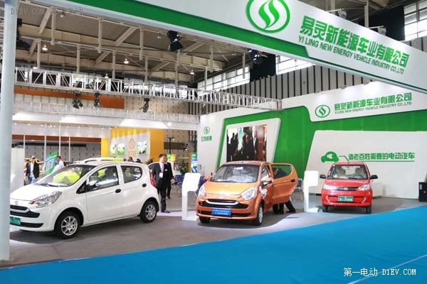 易靈南京車展