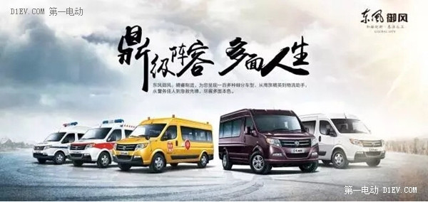 東風(fēng)御風(fēng)與國(guó)藥集團(tuán)友誼的小船升華為共贏的巨輪！