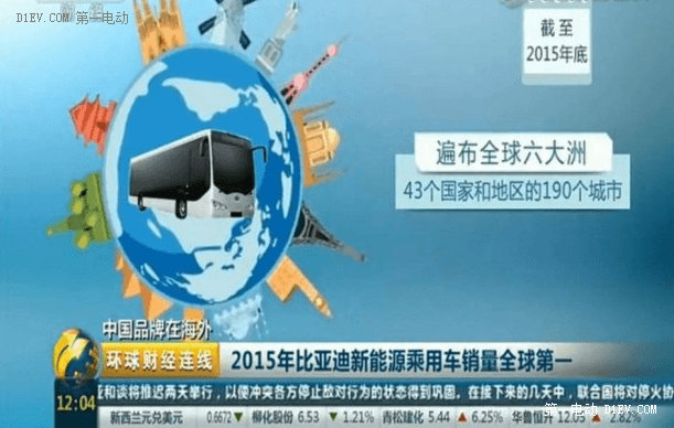 迪粉日記 | 比亞迪13年建立的王朝是吹牛還是真牛？
