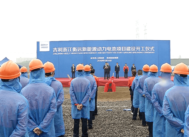 盤點五大動力電池企業(yè)大規(guī)劃