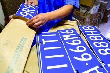 北京新能源汽车指标8月抢光，预测帝再发神预测：明年只摇2期