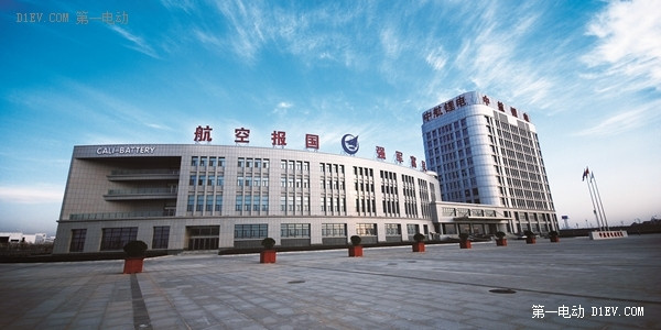 中航鋰電：發(fā)展新能源，需盤(pán)活產(chǎn)業(yè)鏈