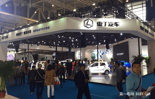 全系车型领势南京展，雷丁2016年强攻15万销量