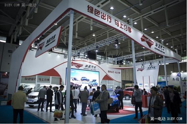第三屆中國（南京）國際節(jié)能與新能源汽車展覽會勝利閉幕
