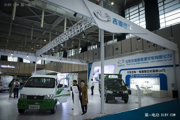 第三屆中國（南京）國際節(jié)能與新能源汽車展覽會勝利閉幕