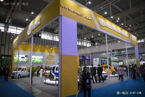 第三届中国（南京）国际节能与新能源汽车展览会胜利闭幕