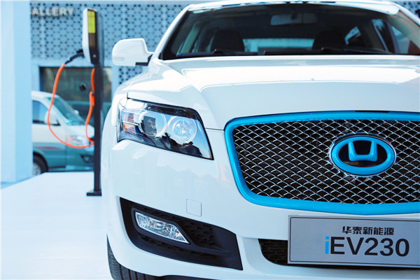 華泰新能源攜重磅來襲 iEV230、xEV260亮相北京車展 