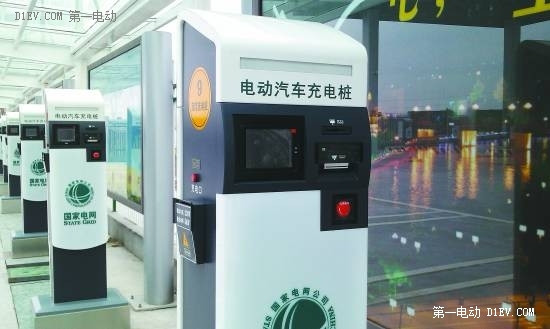 第一電動(dòng)網(wǎng)新聞圖片