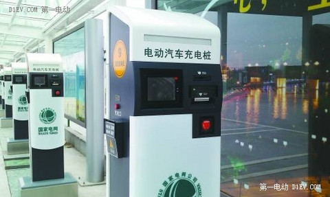 第一电动网新闻图片