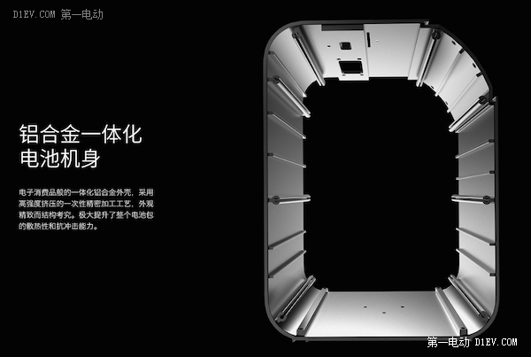 小牛电动M1发布 电动汽车人能从中学到什么？ 