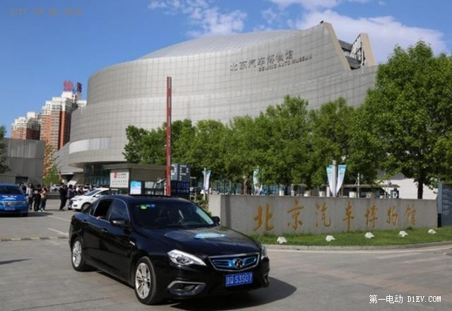  2016北京汽车博物馆新能源汽车试乘试驾系列活动启动