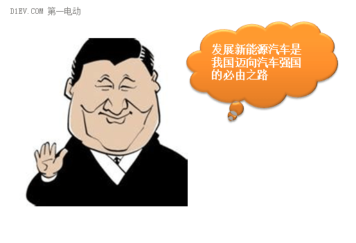 第一电动网新闻图片